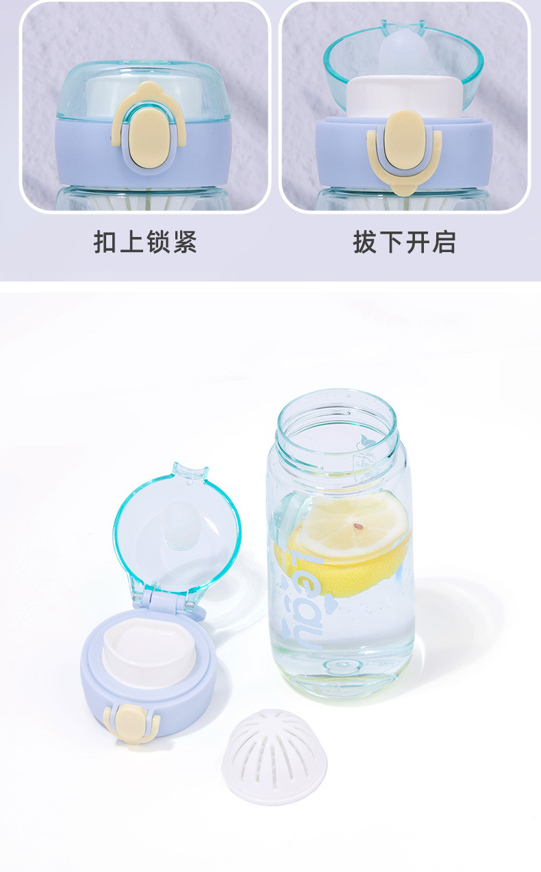 运动水杯PC学生儿童高颜值便携太空杯夏季耐高温食品级直饮塑料杯详情8