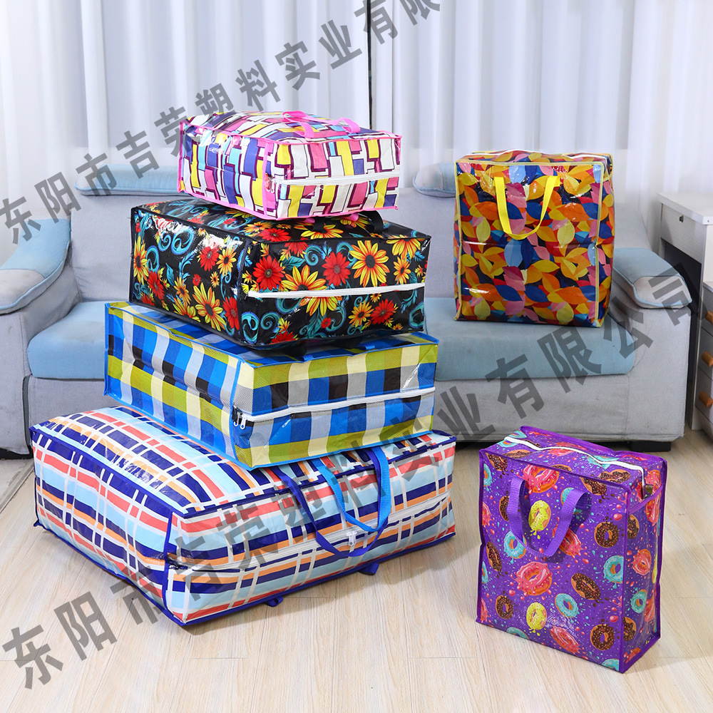 厂家批发衣物收纳袋防水防潮编织袋家用棉被衣服收纳手提打包袋详情2