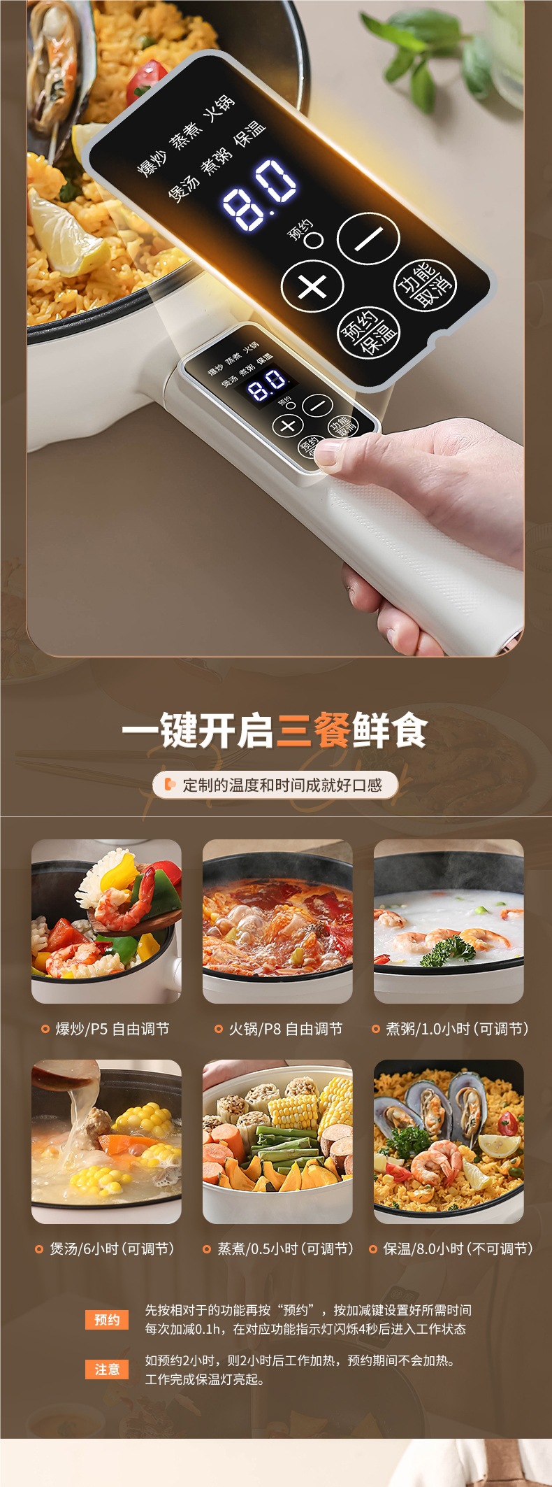 电炒菜炒锅多功能家用蒸煮煎炒一体式电炒锅宿舍小型电煮锅电火锅详情9