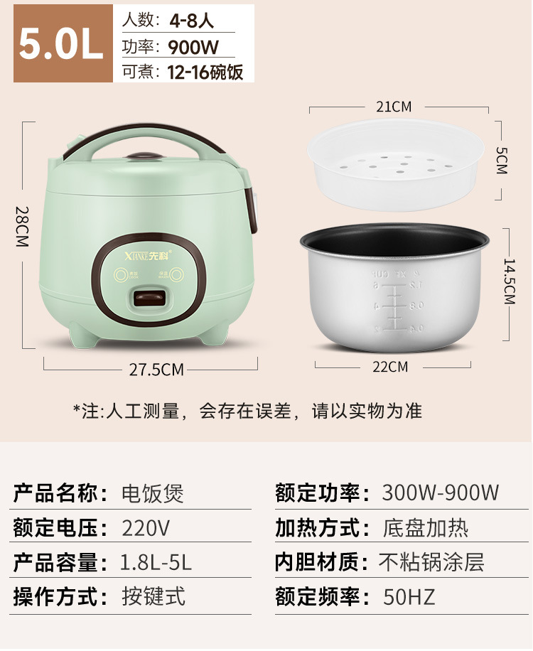Mini rice cooker, small multi-functional rice cooker for 1-2 people, 1.6L-2-3 liters, dormitory student rice cooker pic 30