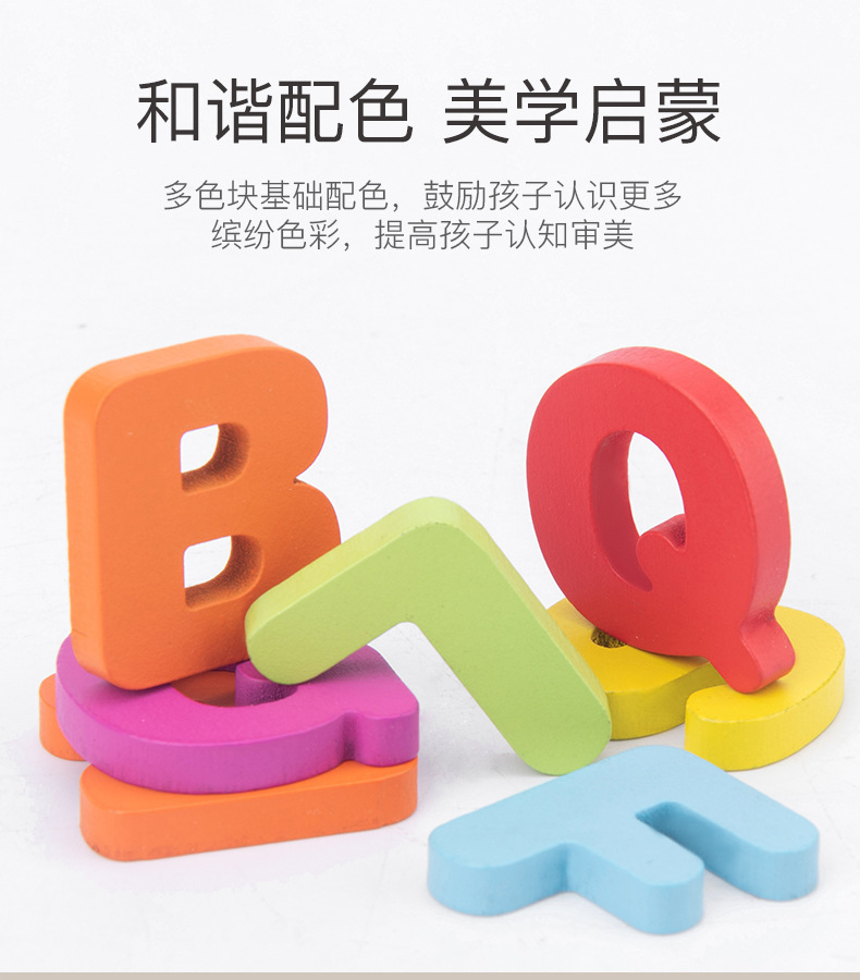 威威虎木制手抓板字母数字形状配对嵌板儿童早教认知实木玩具批发详情9