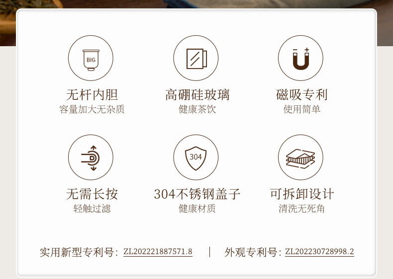 泡茶壶套装全玻璃内胆一键过滤家用茶具磁吸泡茶杯茶水分离飘逸杯详情5