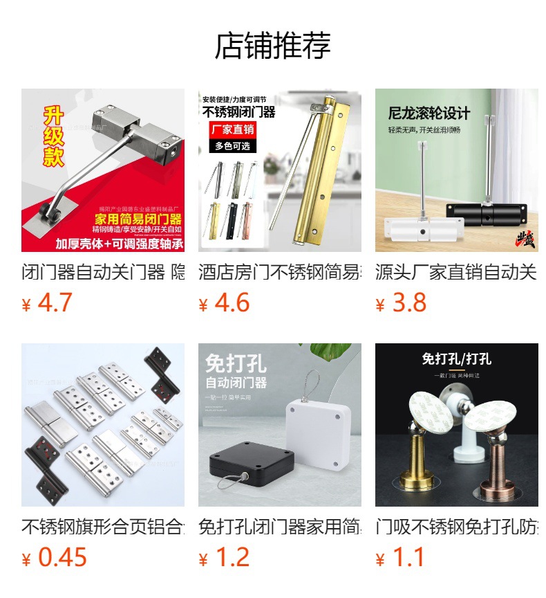 不锈钢弹簧合页自动闭合弹簧合页门窗回位铰链工业黑色弹簧合页详情1