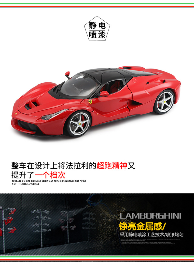 Bburago Ferrari 1:18 scale alloy car model for collection, gift and decoration, suitable for batch pic 7