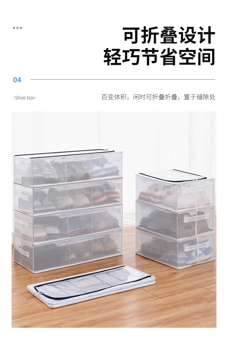 Household no-installation shoe storage box, hard box, dust-proof transparent shoe box, bed bottom, boot and clothing storage box, steel frame pic 10