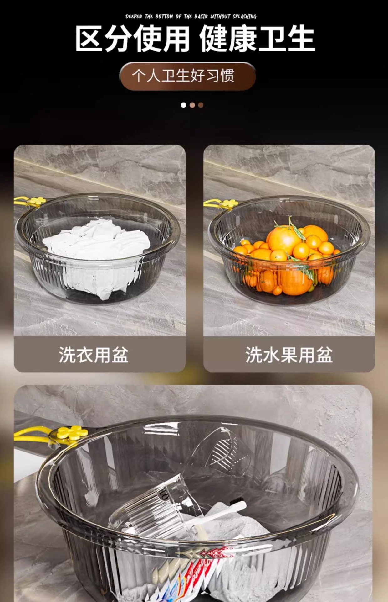 透明PET加厚洗脸盆 家用厨房洗菜和面盆 轻奢学生宿舍洗脚盆批发详情12