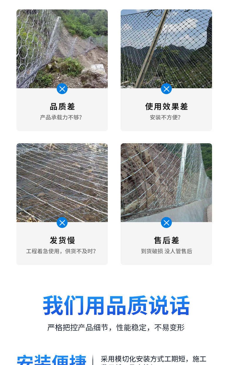 边坡防护网柔性SNS绞索网拦石护坡公路道路防落石主动边 坡防护网详情8