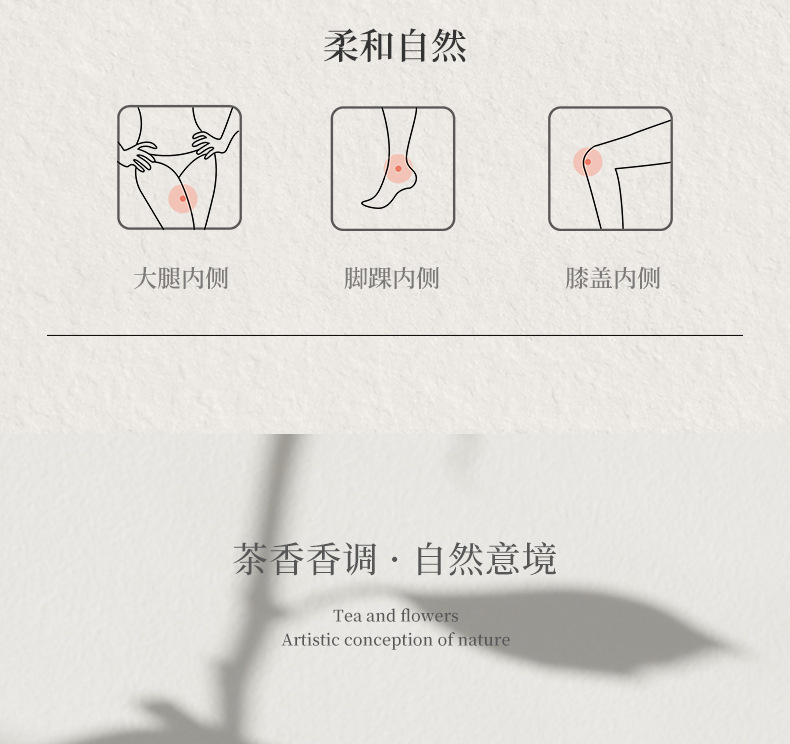 氤氲茶香详情_14.jpg