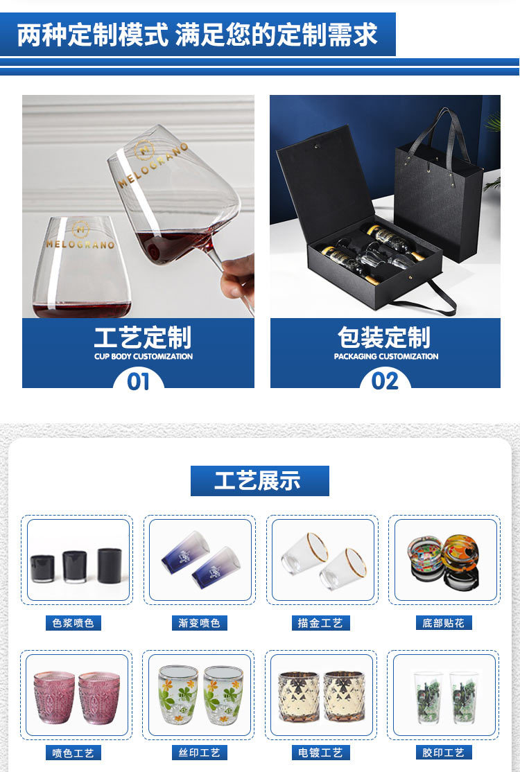 德国同款玻璃红酒杯批发高档餐厅超薄手工水晶高脚杯子高端香槟杯详情4