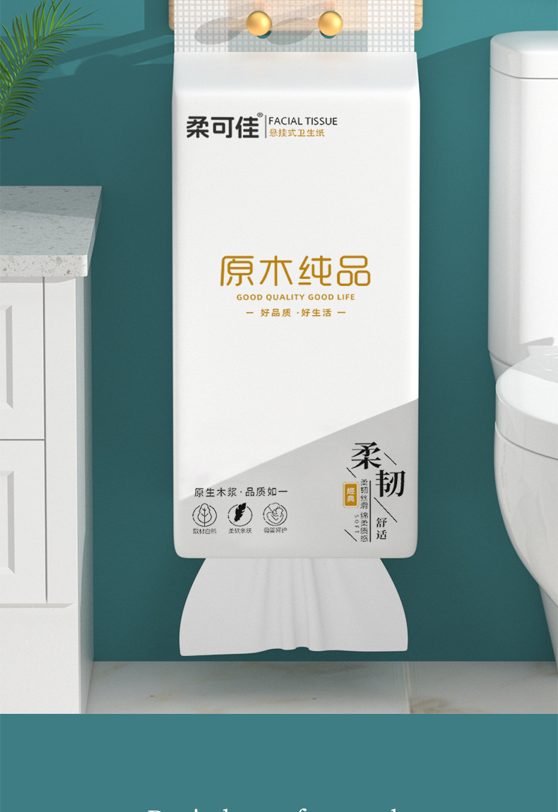 New users are exclusively entitled to 3 types of hand-held tissues: household hanging pull-out toilet paper, bottom tissue paper, and hand towels pic 10