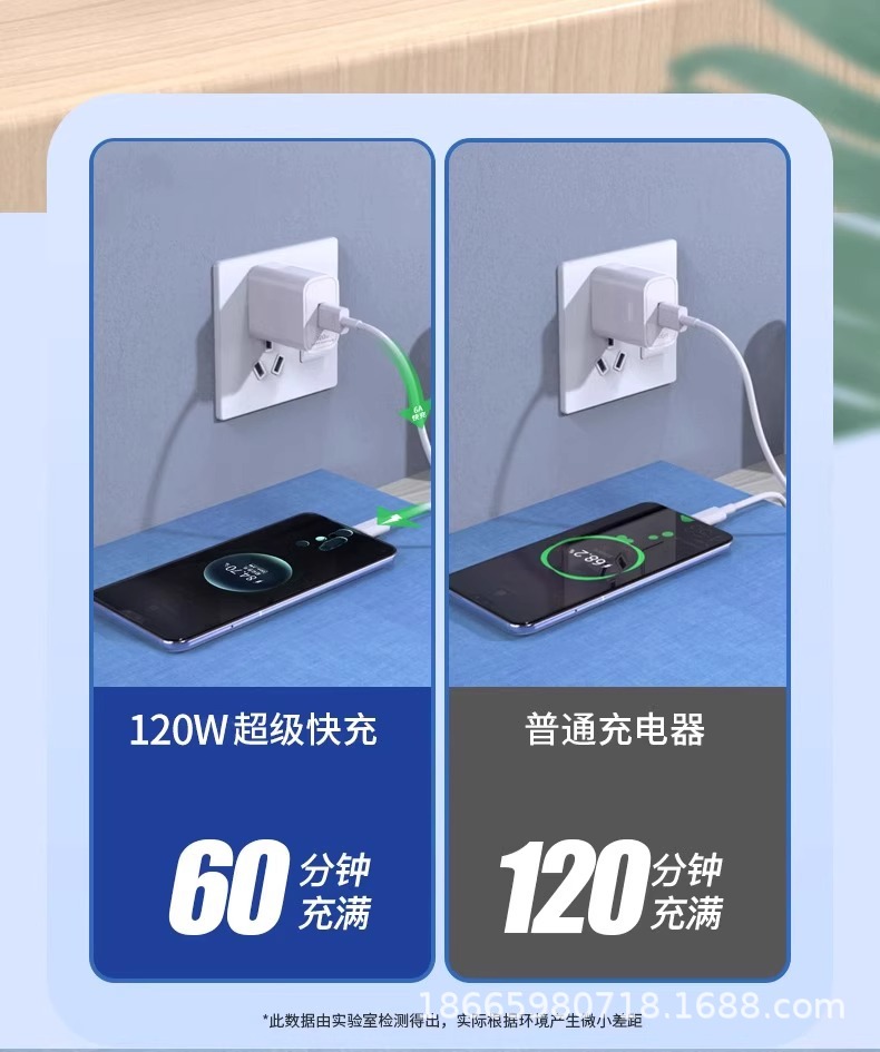 120W Super fast charging head, 150W charger, 66w, suitable for Huawei Honor mobile phone charging head, data cable wholesale pic 14