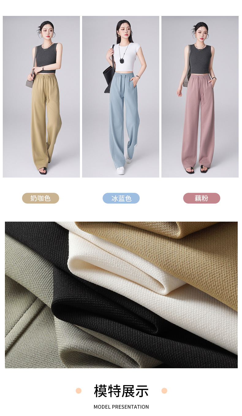 长款窄版阔腿裤女夏季新款抽绳松紧腰时尚休闲裤垂感修身直筒裤详情11