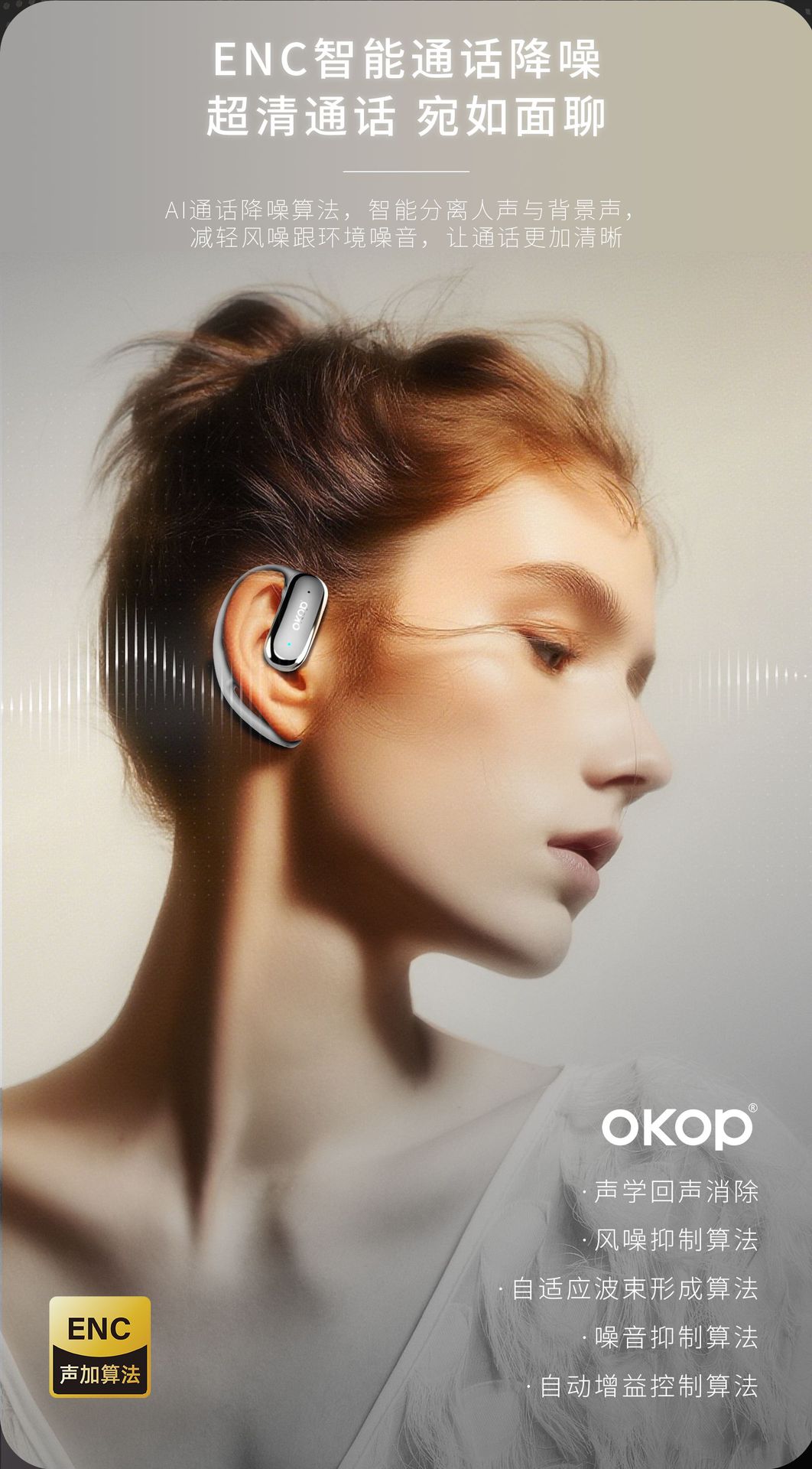 213 - я гарнитура bluetooth OWS smart (ows), которая включает в себя два трансграничных тепловых геймплея с низкой задержкой и высоким содержанием звука pic 12