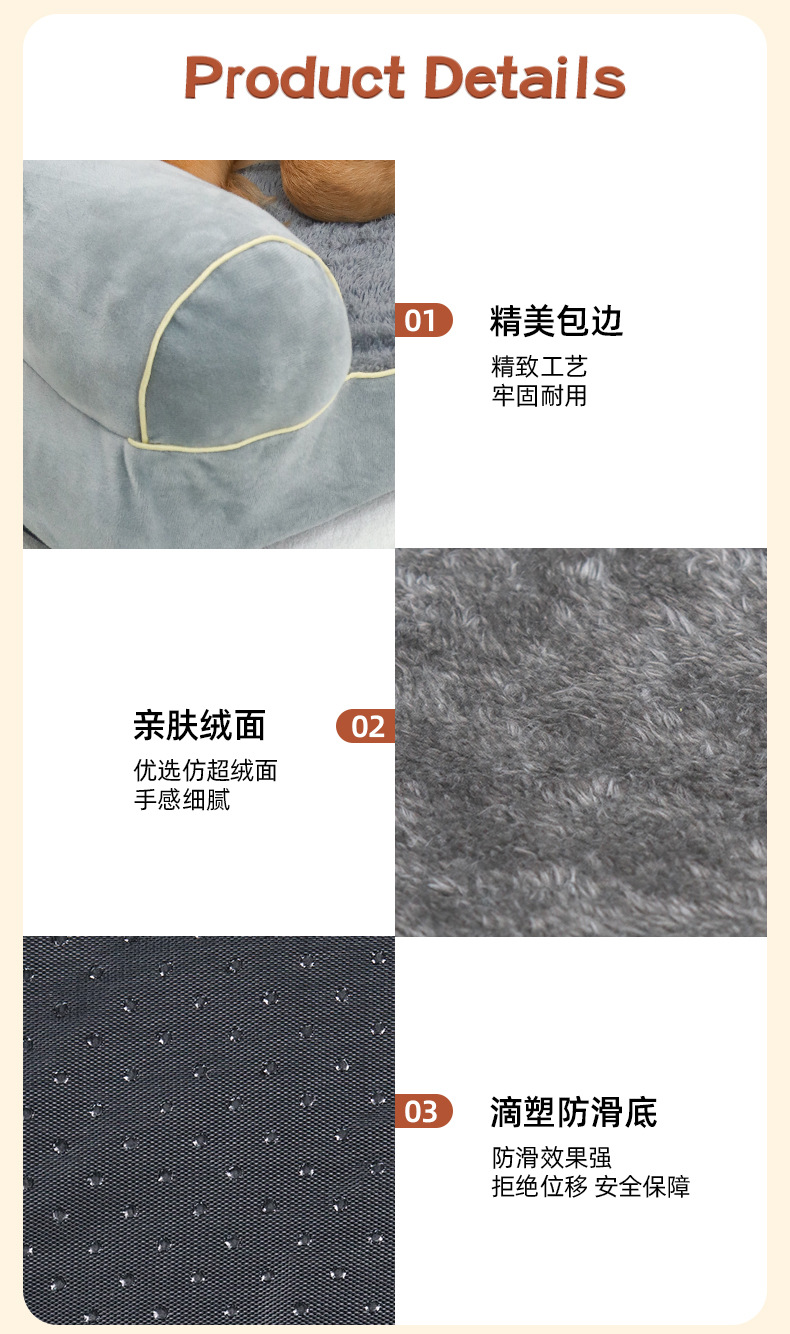 新款海绵款宠物沙发窝狗窝猫窝可以拆洗宠物窝四季毛绒狗狗猫咪窝详情9