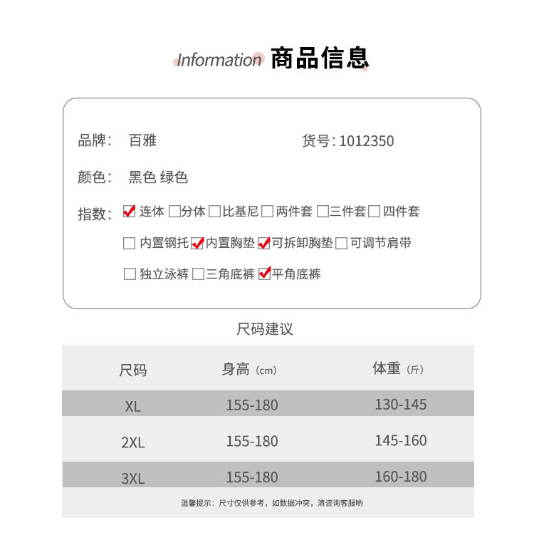 连体泳衣女士大码加肥保守180斤遮肉显瘦中老年妈妈温泉度假泳装-1012350详情15