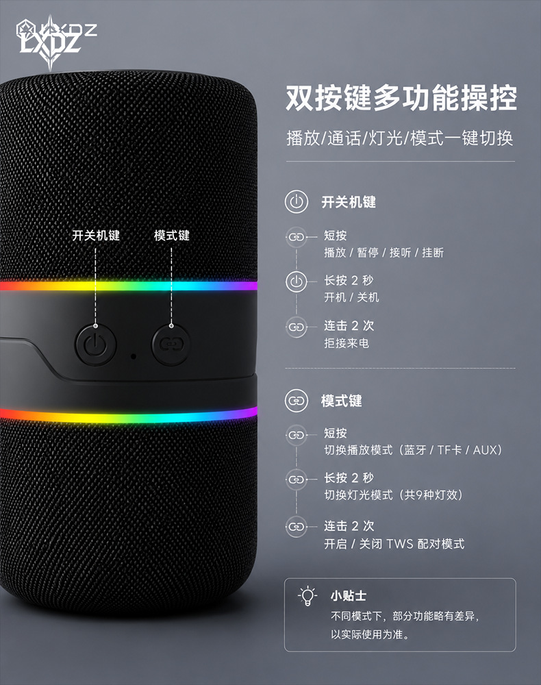 太空舱魔术磁吸分体组合无线蓝牙音箱礼品小音响低音炮枕边音箱详情10