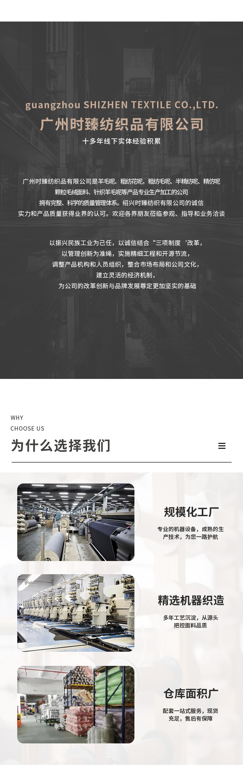 工厂现货羊毛西服布料秋冬休闲服工作服面料现货批发详情12