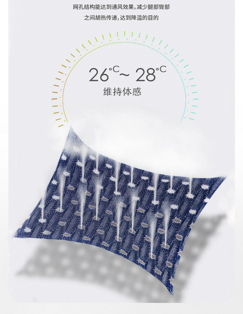 男士内裤男三角裤冰丝透气网孔眼性感超薄男生底裤衩潮男内裤短裤详情6