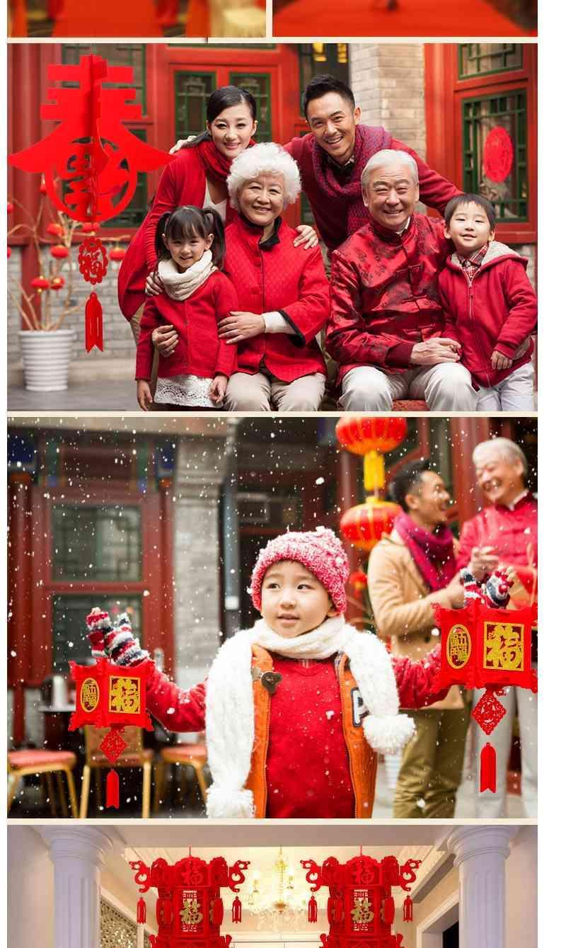 春节福字灯笼乔迁装饰客厅阳台结婚婚房喜字宫灯新年节日中国风详情7