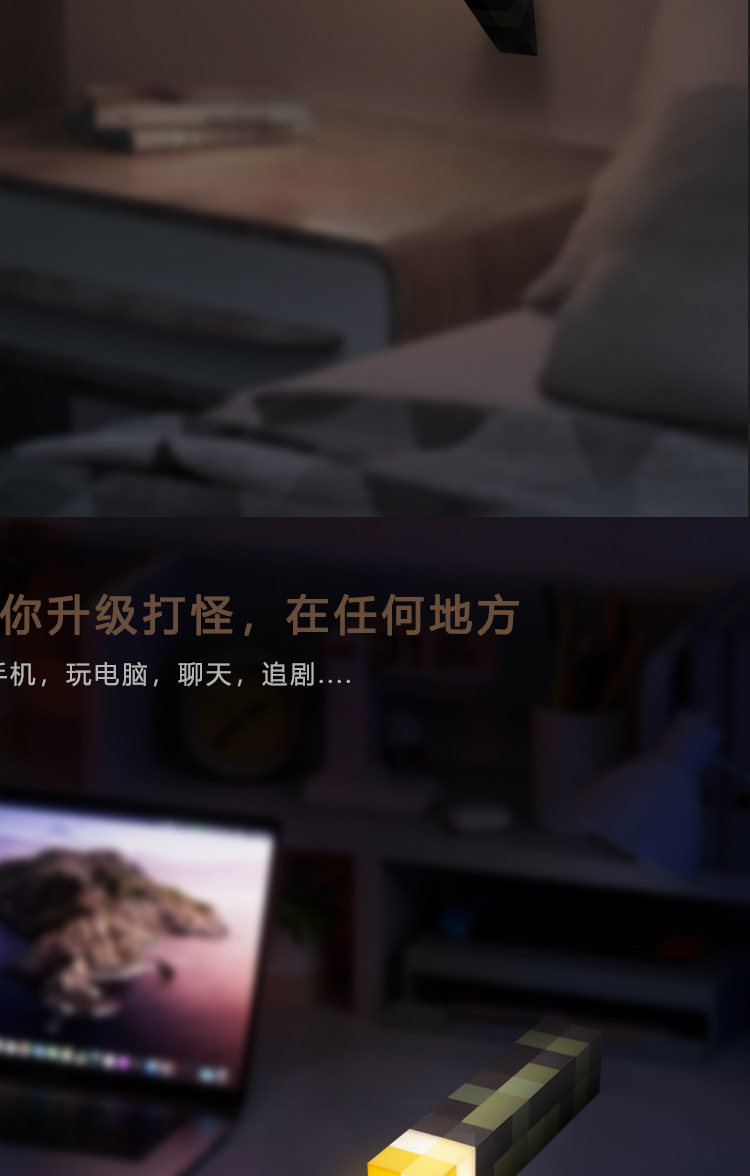 我的世界火把小夜灯游戏周边MC火炬灯玩具模型氛围装饰灯生日礼物详情8