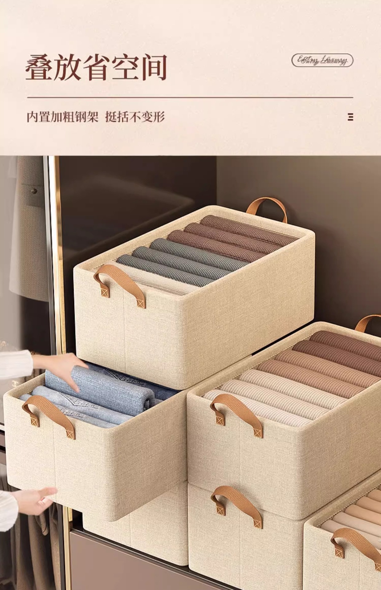 收纳箱家用整理盒衣柜收纳分层神器可折叠放衣服裤子布艺收纳筐详情6