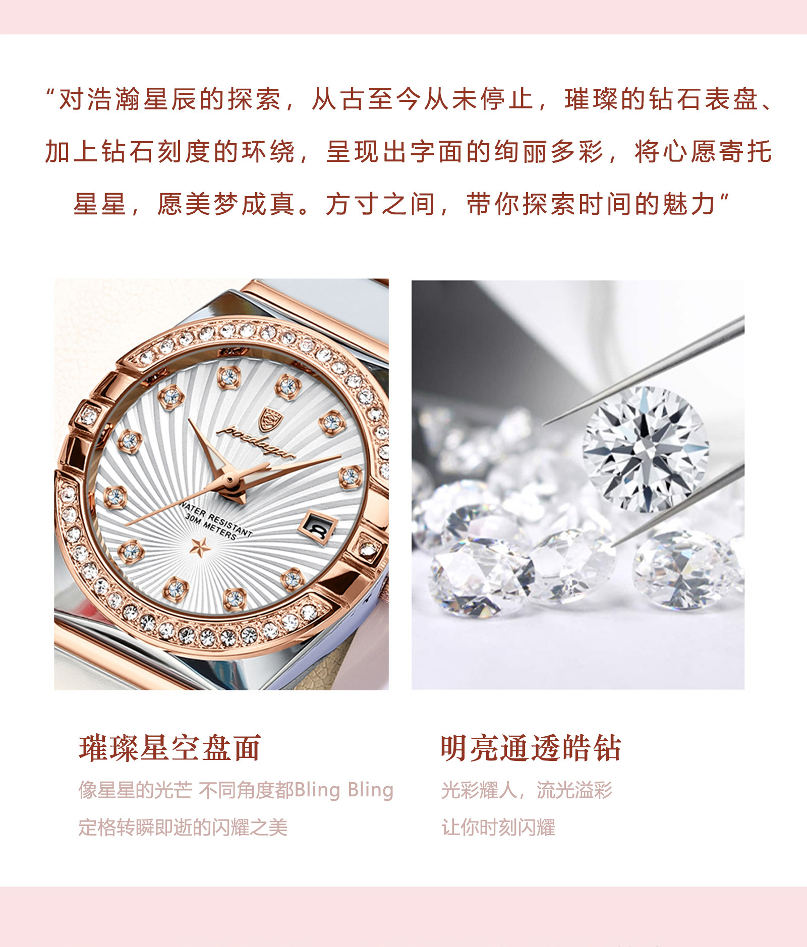 瑞士品牌女士手表防水超薄新款夜光石英表女直播外贸爆款一件代发详情6