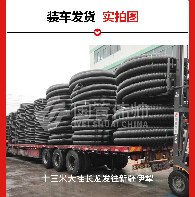 HDPE碳素波纹管聚乙烯塑料螺旋电力电缆埋地预应力桥梁穿线保护管详情16