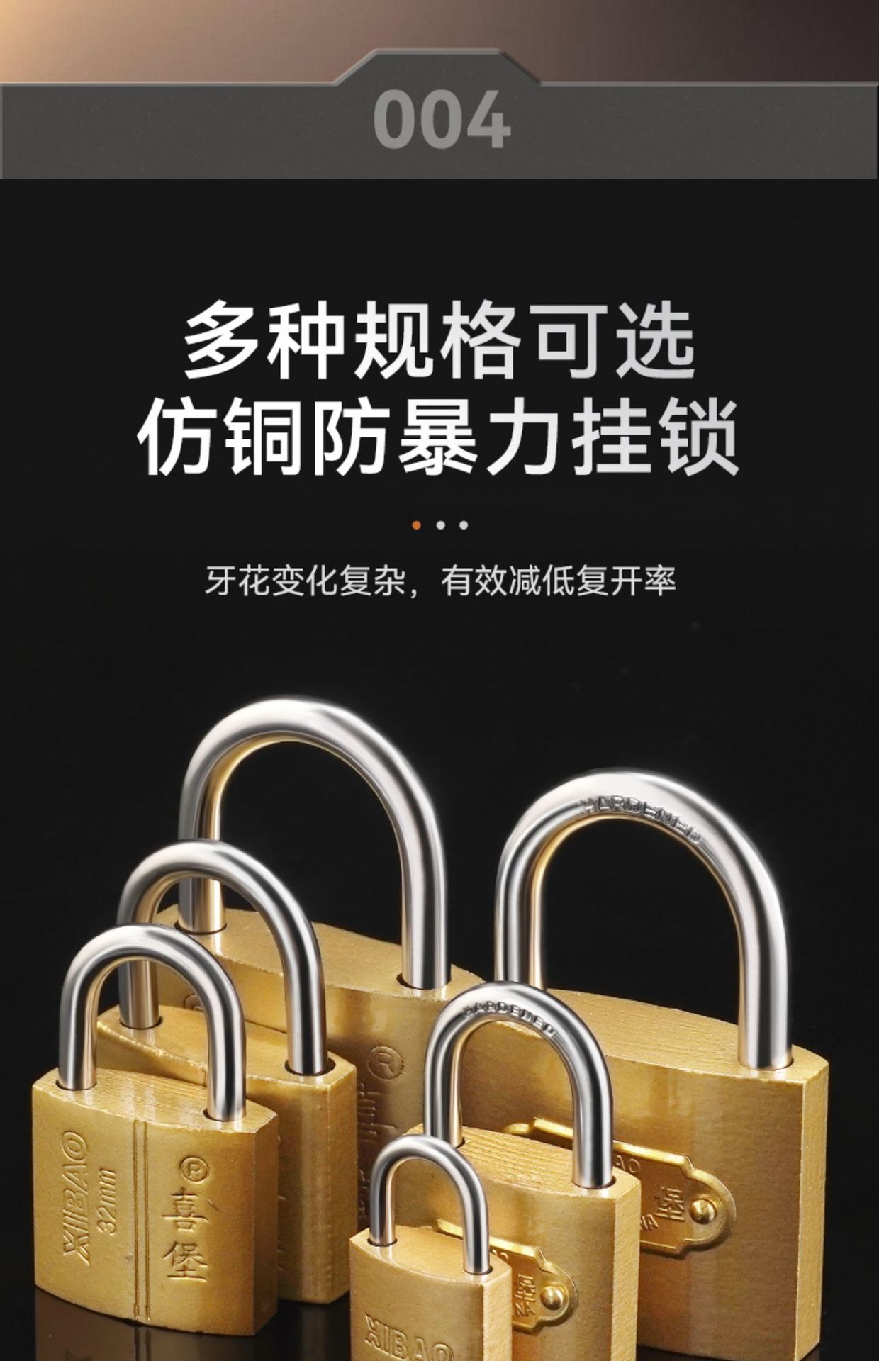 通开挂锁互开锁家用锁网吧机箱锁电表箱锁仿铜锁通锁柜子锁小锁头详情15