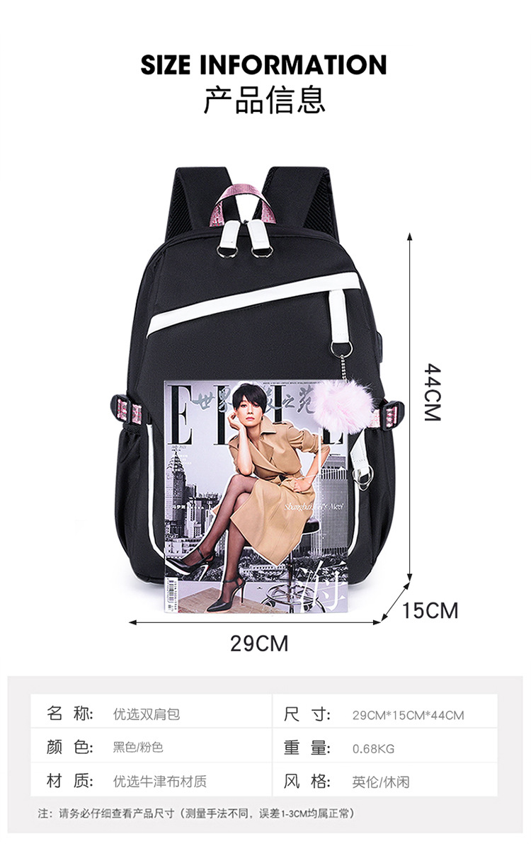 Classic style casual and fashionable hand-held shoulder accessory Korean-style pendant pattern backpack pic 2