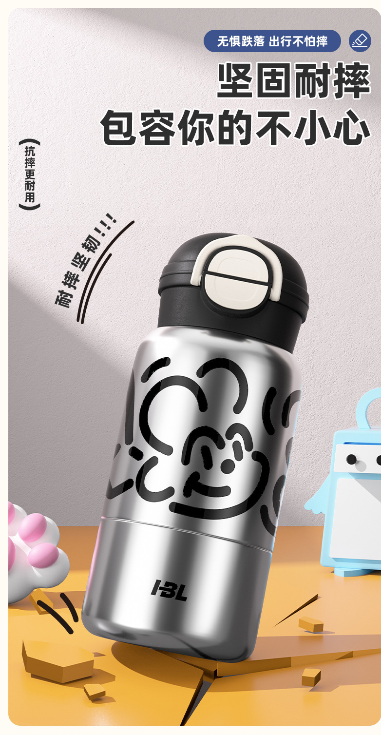 新款高颜值316不锈钢保温杯大容量萌趣儿童双饮杯有背带长效保温详情9