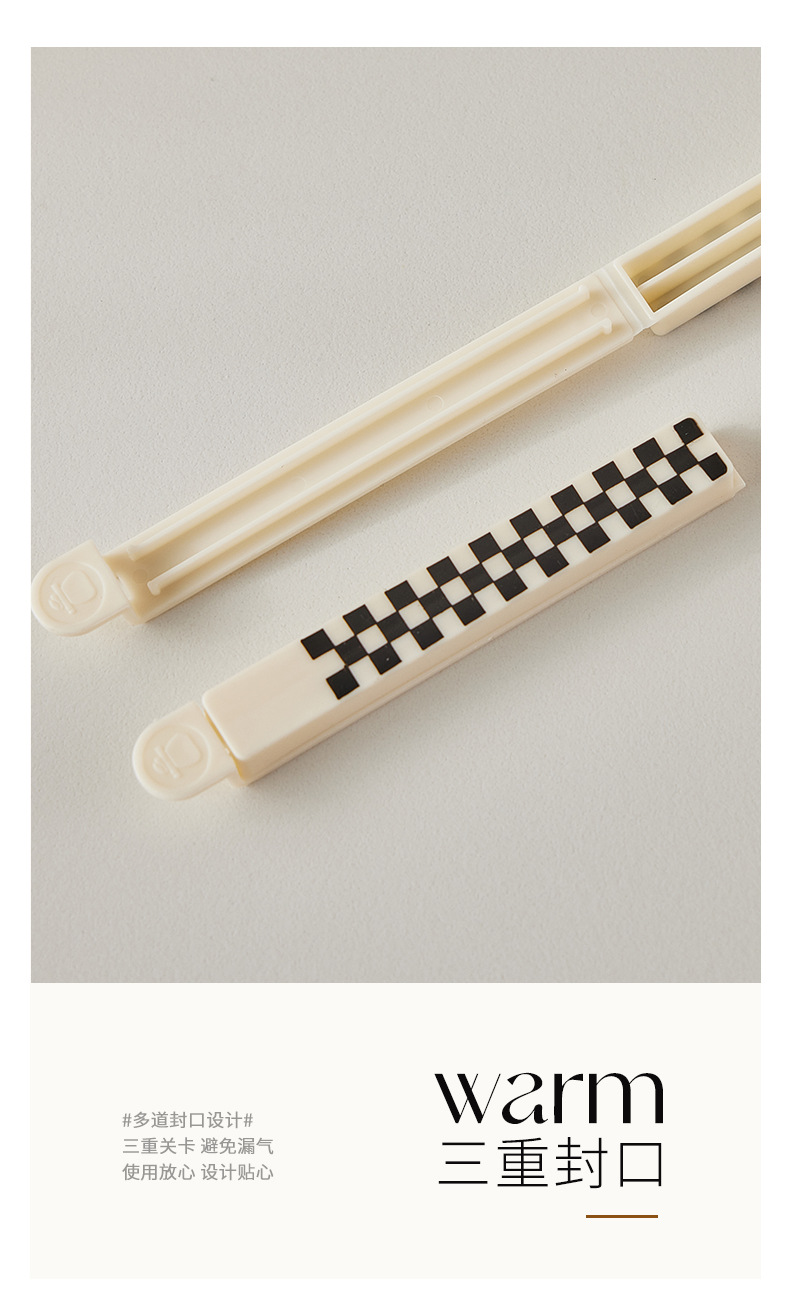 奶油风11cm封口夹食品茶叶零食袋密封夹塑料便携防潮干果保鲜夹详情11