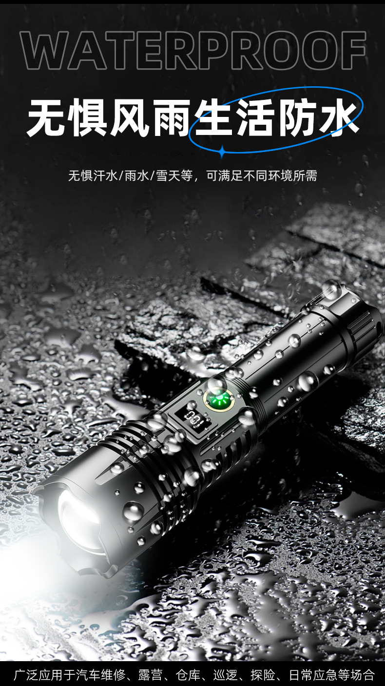 White laser flashlight, strong light, high brightness, long battery life, charging, high-power aluminum alloy laser cannon, long-range lighting fixtures, special laser lamp pic 14