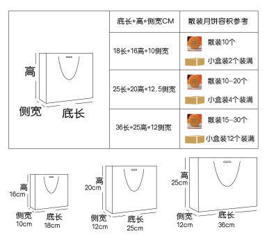 2022新款中秋节月饼袋子 装月饼礼品袋 装糕点手提袋 食品纸袋详情9