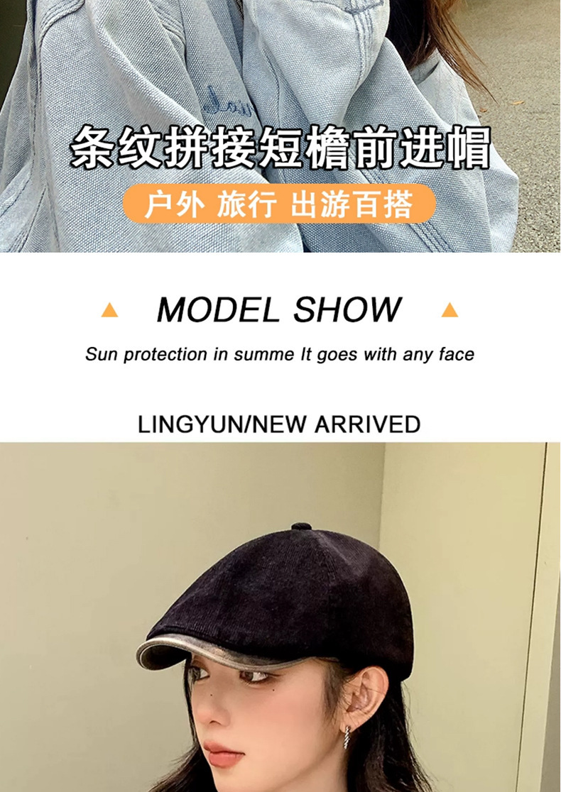 英伦风复古日系前进帽子女春秋季出游百搭显脸小反戴报童画家帽潮详情9