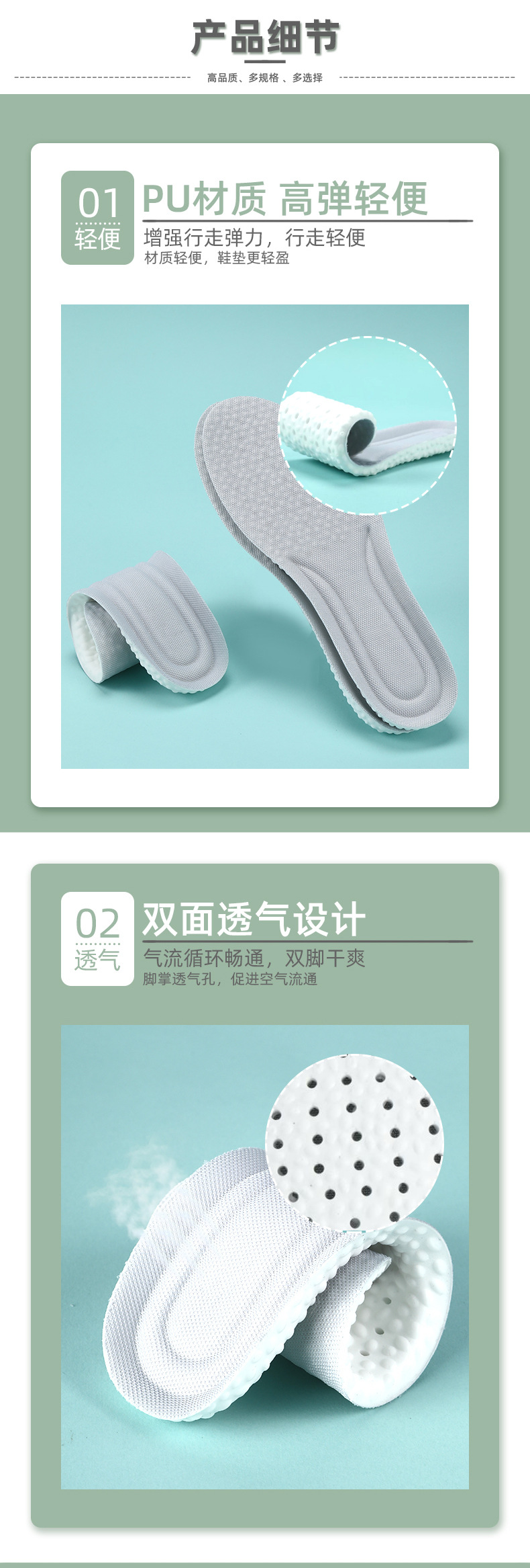 pu踩屎感鞋垫男女超软防痛软底舒适高弹减震运动鞋垫吸汗防臭透气详情5