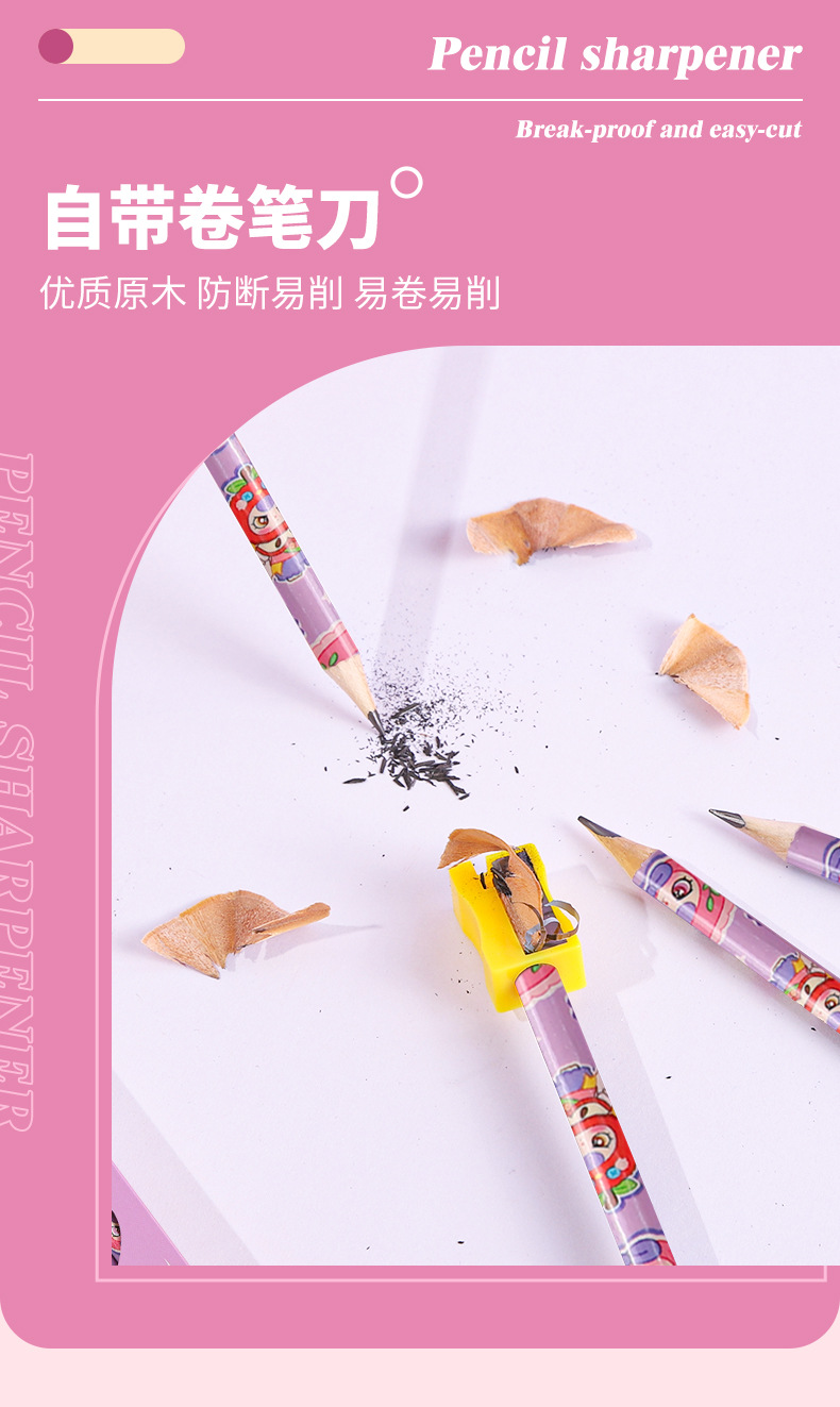 卡通可爱小学生铅笔12支装开学必备2B带皮头文化学习文具套装详情14