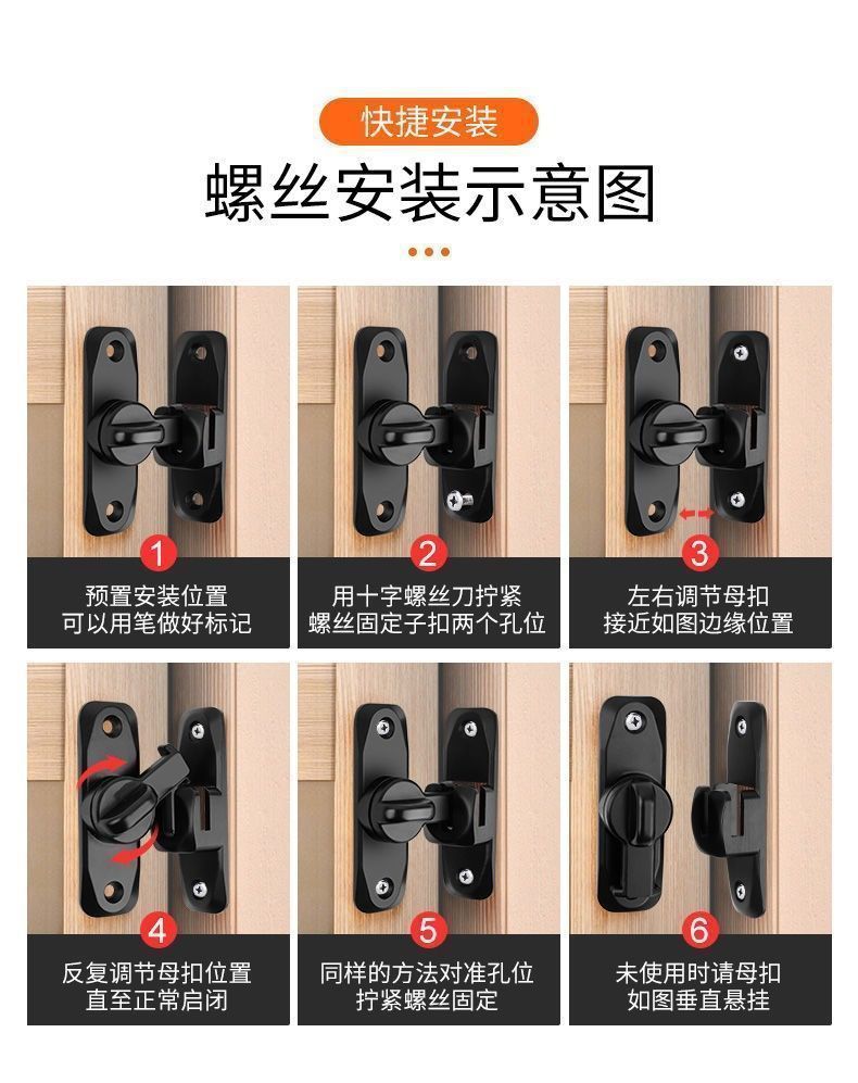 免打孔门扣90度谷仓门锁神器推拉门锁扣移门锁卡扣防盗门插销门栓详情9