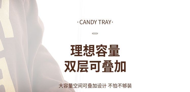 仿木纹高级感干果盒客厅家用坚果盘2025新款瓜子零食收纳糖果盒详情8