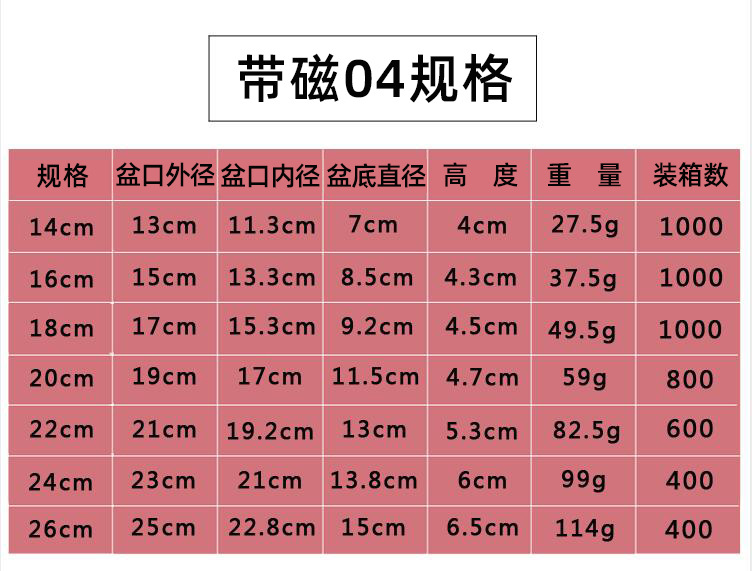 详情页_11