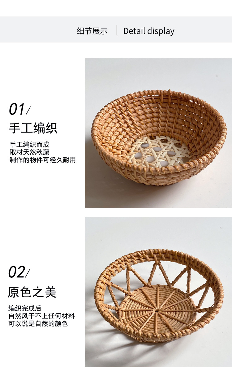 韩国日式餐具秋藤编织收纳毛巾托杯垫茶漏拍摄道具美式小食盘果碟详情17