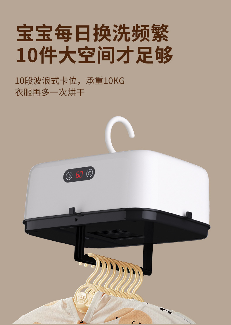 跨境外贸小型便携烘衣机成人折叠干衣机易收纳婴儿衣物杀菌烘衣器厂家P52详情8