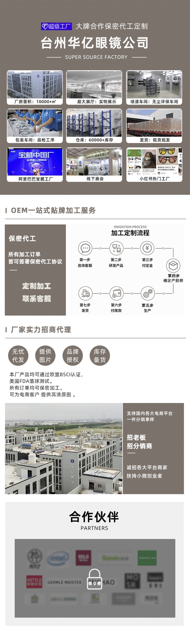 jennie同款gm墨镜女夏韩版潮复古高级感防紫外线猫眼太阳眼镜女详情3