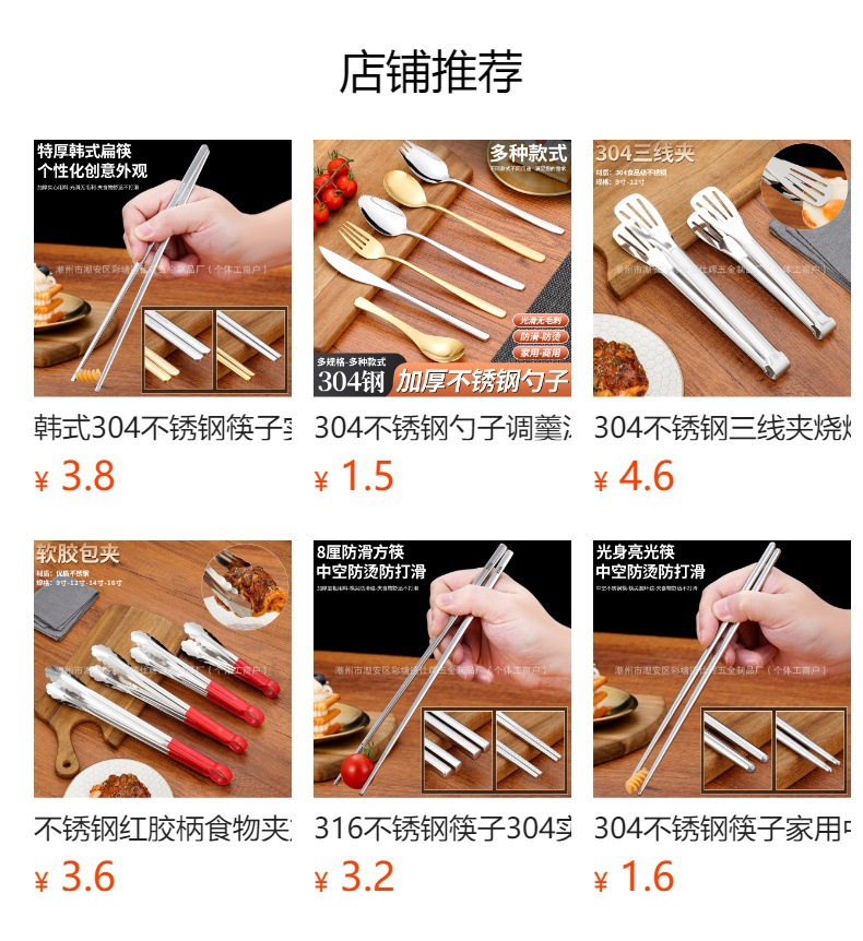 韩式304不锈钢烤肉夹圆头尖长柄食物夹商用自助餐烤肉店料理夹子详情1