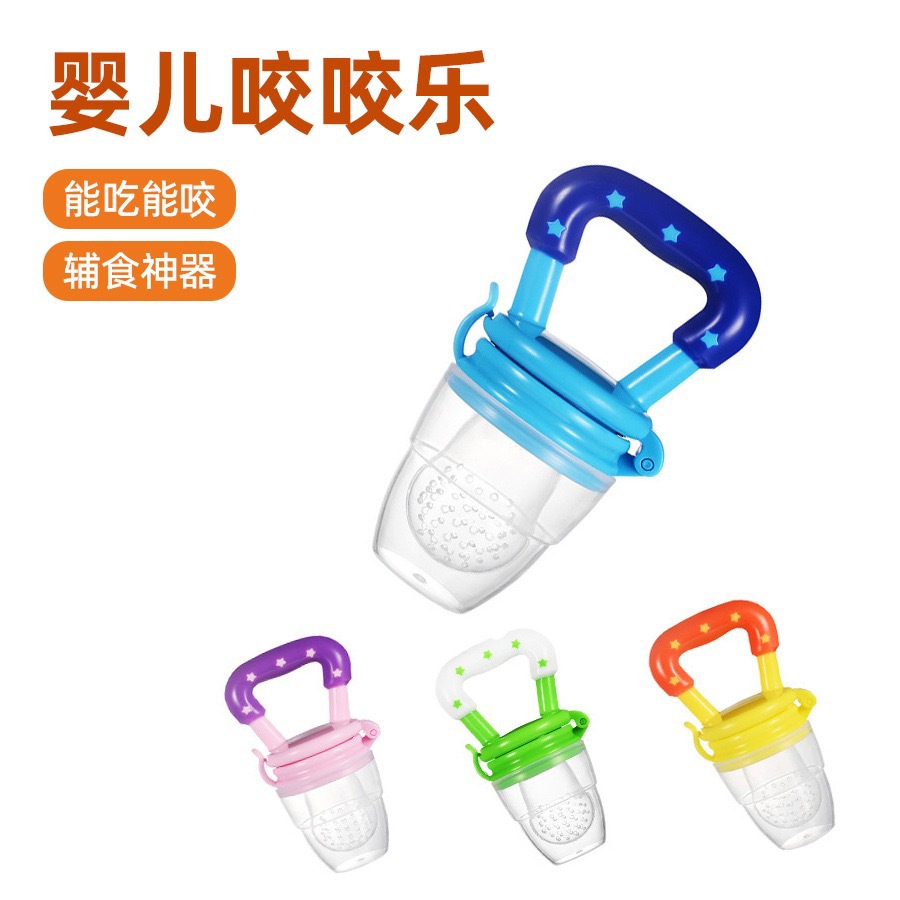 婴童 咬咬乐硅胶安抚奶嘴水果喂养辅食器儿童果蔬乐母婴用品批发婴幼儿奶嘴母婴用品安抚奶嘴详情1