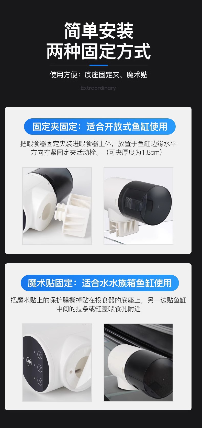 yee 喂食器鱼缸锦鲤金鱼喂鱼投食器水族箱智能定时乌龟自动喂鱼器详情13