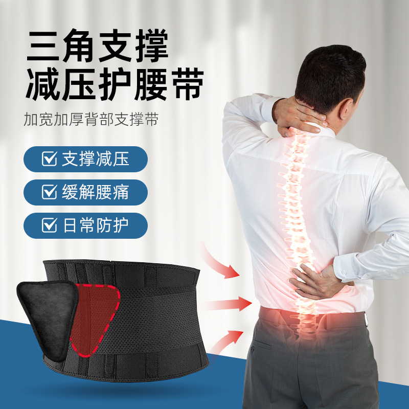 The cross-border Amazon breathable sports waist support fitness belt features adjustable Velcro elastic pressure on the back pic 3