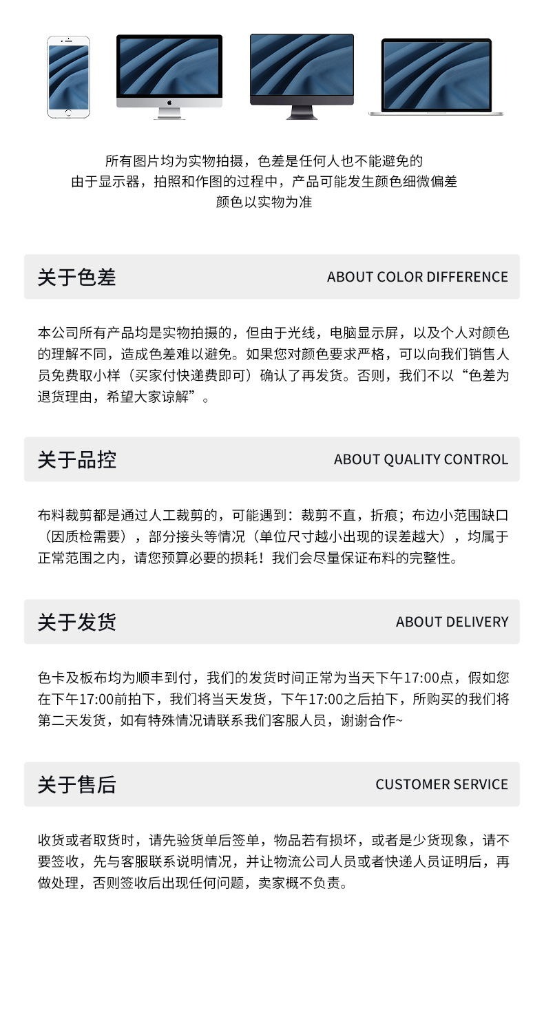 120g高弹超细绒面料涤纶针织布速干运动服瑜伽服时装面料详情20