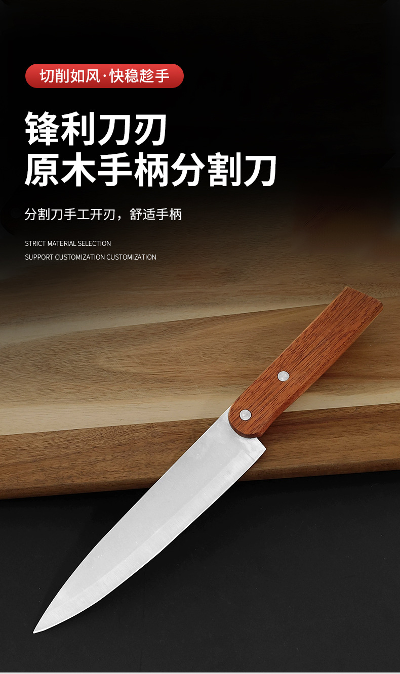 【  厂家】阳江刀具金笔木柄家用屠夫用刀厨师刀厨刀屠宰分割刀详情3