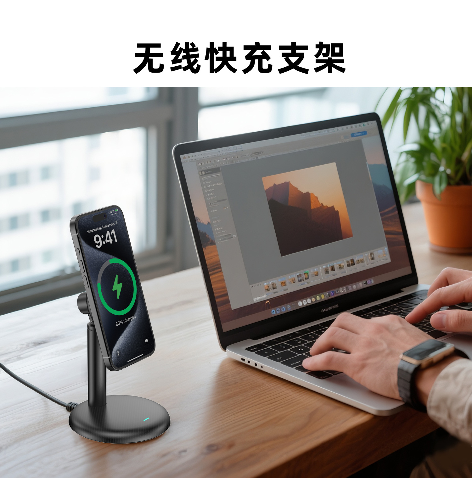 新品 亚马逊爆款 无线充电器 桌面充 手机支架 无线快充15WKC标准H304详情10