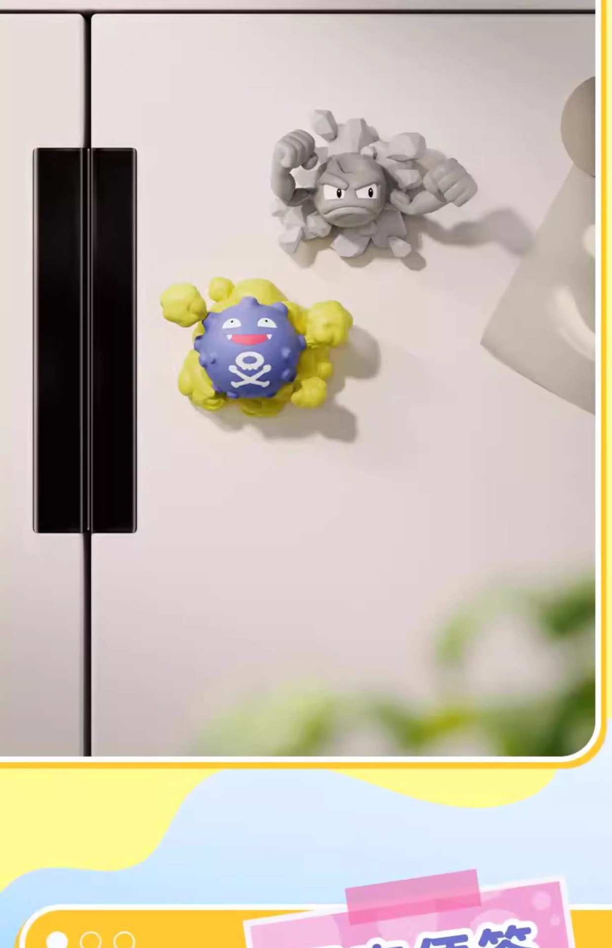 正版宝可梦神奇宝贝立体冰箱贴盲盒公仔玩偶摆件玩具生日礼物详情12